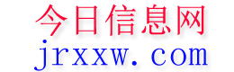 天镇今日信息网